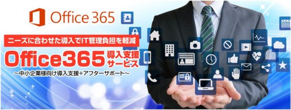 Office365001