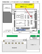 当社展示ブース