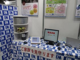 展示会の模様02